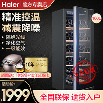 海尔（Haier）JC-160(BD) 56瓶红酒柜恒温立式冷藏保鲜冷柜冰吧酒窖级冷藏保鲜展示柜葡萄酒