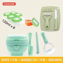 宝宝辅食研磨碗手动食物水果泥研磨器料理辅食机婴儿辅食工具套装7yc(薄荷绿（9件套）+辅食陶瓷刀具3件B)
