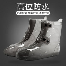 加加林防雨鞋套40-41 防水雨天防滑加厚耐磨底仿硅胶水鞋棕色