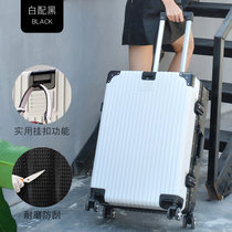 时尚拉杆箱行李箱铝合金铝框拉杆箱定制20寸登机箱密码箱包旅行箱(复古铝框款/白配黑 26寸)