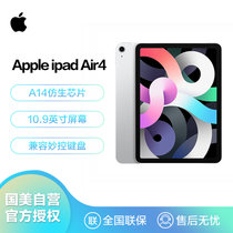 苹果Apple iPad Air 10.9英寸 平板电脑 64G银色