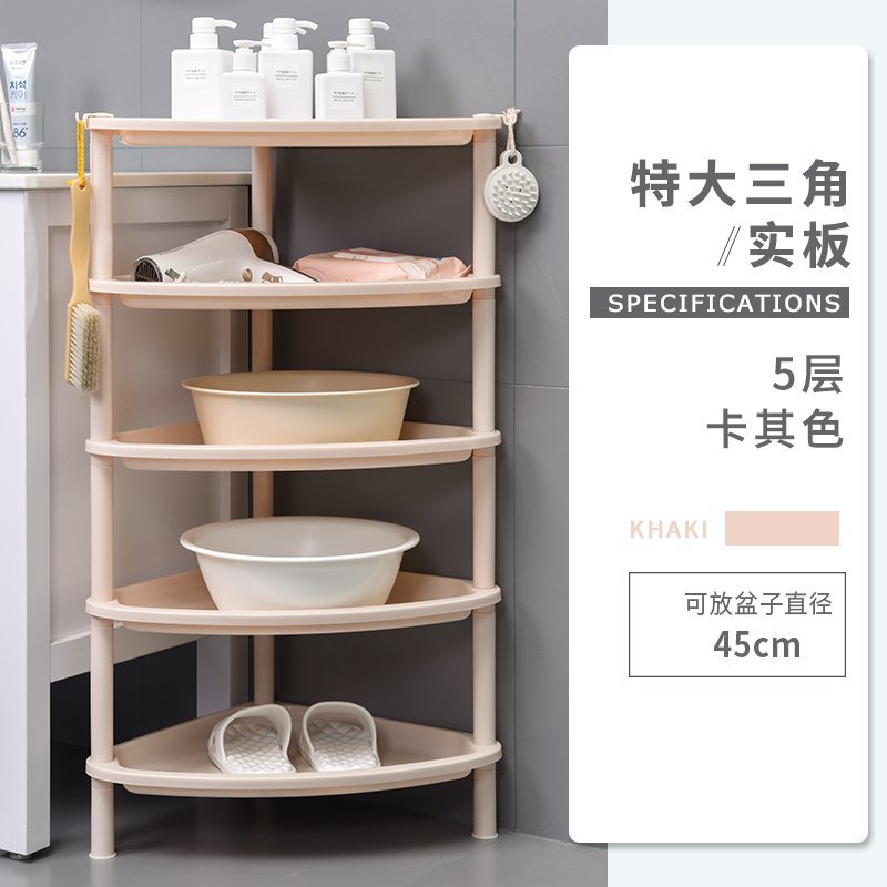浴室置物架卫生间脸盆架厕所储物架洗手间收纳架子塑料三角架落地特大