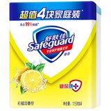 舒肤佳(Safeguard) 柠檬清新型 香皂 115g/块 4块/组(计价单位块)