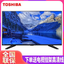 东芝（TOSHIBA） 40L1600C 40英寸 全高清蓝光LED液晶普通电视 平板电视机