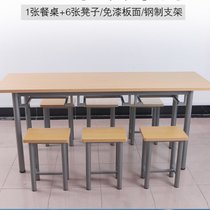 云艳学校学生公司员工食堂餐桌YY-972快餐厅分体餐桌 6人位 （一桌六凳）