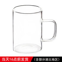 lanpiind 郎品 高硼硅彩把玻璃茶杯 可明火加热防炸裂 300ml(白柄玻璃杯 300ml)