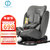 德国OYINDE儿童安全座椅0-12岁双向安装宝宝婴儿360度旋转isofix硬接口汽车载用坐躺(曼哈顿灰)