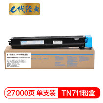 e代经典 美能达TN711粉盒 适用柯美Bizhub C654 754 654E 754E复印机碳粉墨粉(蓝色 国产正品)