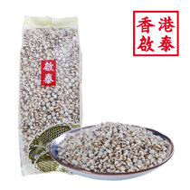 香港启泰 薏米 薏苡仁 300g 五谷杂粮 优质粗粮 精选袋装 有机食品 非转基因