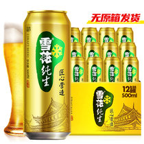 雪花啤酒纯生易拉罐 500ml×12听装匠心营造纯生黄啤酒整箱包邮(500mL*12瓶)