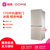 国美冰箱BCD-GM170KZ流沙金 170L 抗菌 双门冰箱 小冰箱 租房神器