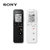 索尼(SONY) ICD-FX88录音笔4G容量支持mp3播放(黑色)