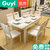 古宜（Guyi） 带电磁炉伸缩餐桌椅组合 现代简约4人折叠小户型饭桌家用实木推拉(单餐桌常规款)