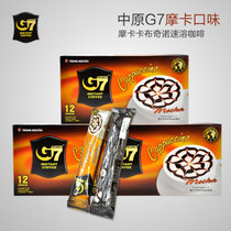 G7 COFFEE越南进口中原g7咖啡 摩卡味卡布奇诺 216克x3盒（36条）
