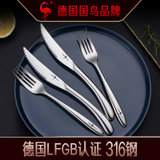 SSGP三四钢西餐餐具刀叉勺套装家用316不锈钢牛排刀叉勺三件套(刀叉勺三件套)