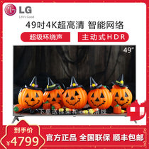 LG 49UJ6500-CB 49英寸4K超高清智能网络广角硬屏主动式HDR超级环绕声液晶平板电视机