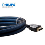 飞利浦（PHILIPS）SWL6119 HDMI线 高清数字线 数据线 1.4 3D 1.8米