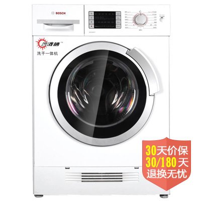 博世XQG70-24460（WVH24460TI）洗衣机