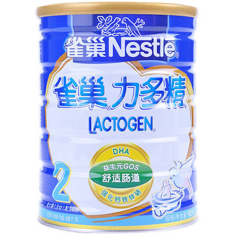 婴童奶粉雀巢力多精2听900g返回商品页