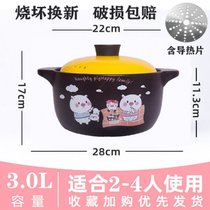 砂锅煲汤煤气汤锅电磁炉家用两用炖锅石锅陶瓷煲耐高温煲仔饭炖煲(3.0L黄【电磁炉明火两用】 默认)
