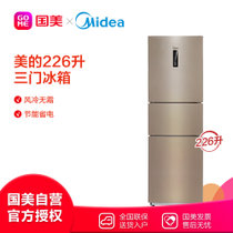 美的(Midea) BCD-226WTM(E) 226升 三门冰箱 风冷无霜 三门三温区 芙蓉金