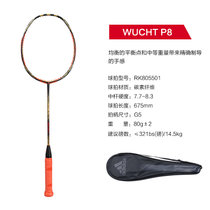 adidas 阿迪达斯羽毛球拍全碳素纤维耐打型成人练习训练男女单拍(RK805501黄色 单只)