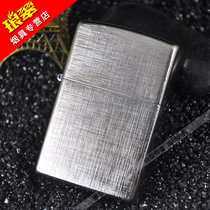 美国原版zippo防风煤油正版打火机经典镀铬亚麻纹28181芝宝zp