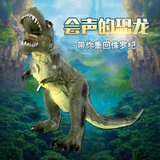 福九易玩具恐龙玩具软胶超大号可发声动物46cm大号绿色霸王龙(绿色)