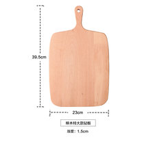 日式实木切水果砧板宿舍小菜板面包板寿司板披萨盘家用小菜板案板(C款（榉木特大款） 默认版本)