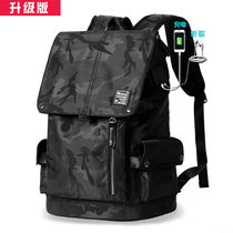 双肩包男时尚潮流高中生潮款大学生书包休闲大容量旅行背包男迷彩(迷彩黑升级版)