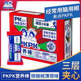 PKPK营养棒猕猴桃薄荷味复合营养棒含蛋白质休闲零食饼干