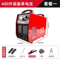 大焊电焊机工业级400220v 380v两用单电压/双电压全铜芯焊机 裸机【400升级工业款380V】(默认 焊钳+地线夹400升级工业款380V)
