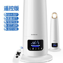 志高(CHIGO)加湿器家用卧室大容量雾量小型喷雾ZG-KC01(遥控款)