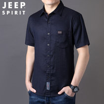 JEEP SPIRIT吉普短袖亚麻衬衫男士中年冰丝薄款jeep中国风衬衣舒适休闲免烫上衣(LSZJ2017宝蓝 XL)