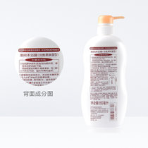 资生堂(Shiseido)惠润 沐浴露（淡雅果味香）650ml 植物萃取 淡雅果香
