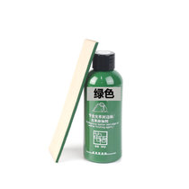 包边油开裂修复神器mk包包翻新修理lv女包奢侈品保养皮具护理维修(绿色 默认版本)