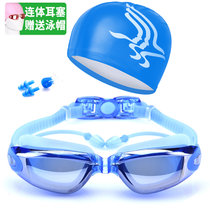 泳镜 高清防水防雾游泳眼镜男女大框电镀镜 带耳塞泳镜送帽(6615平光电镀蓝)