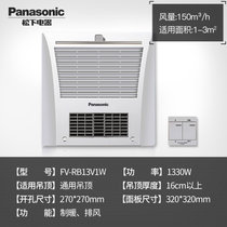 松下（Panasonic）浴霸多功能暖风机浴室卫生间取暖器风暖换气排气线控开关 FV-RB13V1白色（普通吊顶）(FV-RB13V1白色【普通石膏板吊顶】)