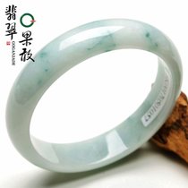 C152-X20879果敢翡翠 57.8飘花翡翠手镯玉镯玉手镯玉器手镯A货