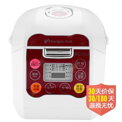 韩派（Hanpa）微电脑式电饭煲HP-50T3多种模式操作 简单方便