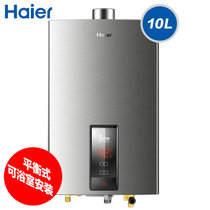 海尔（Haier） JSG20-PC3(12T)平衡式 燃气热水器 科技恒温 专利蓝火苗 10升