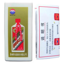 【巴克斯】贵州茅台酒 飞天茅台验酒器 识别器 真伪验证器（不含任何酒水 ）含电池