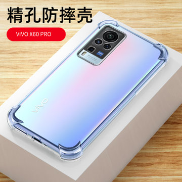 vivox60pro手机壳vivox60pro手机套vivox60pro保护套透明硅胶软壳防摔