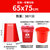 希美 垃圾分类大垃圾袋大号加厚彩色垃圾袋(加厚65*75红色（有害垃圾50个）)