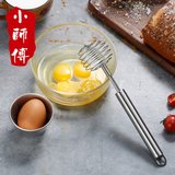 小师傅 不锈钢球形打蛋器弹簧搅拌器 家用厨房和面手持搅拌棒搅蛋器 LD-B005(球型)