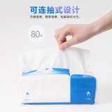日本ITO艾特柔卸妆棉柔巾两用二分之一洗脸巾洁面巾80抽(白色 卸妆棉柔巾80抽（1包）)