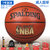 斯伯丁篮球7号真皮手感学生室外水泥地耐磨NBA比赛蓝球lanqiu(76-067y 7)