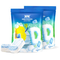 XAX洗碗机块洗碗块600g*2 洗碗粉洗碗盐洗碗机洗涤剂洗涤块西门子海尔