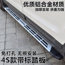 17-18款斯柯达柯迪亚克踏板 柯珞克脚踏板侧踏板改装装饰配件(柯迪亚克侧踏板(4S款带标))