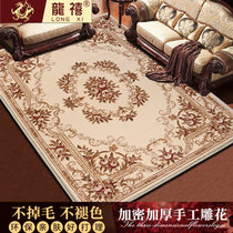龙禧 加密款手工片剪欧式地毯 家用客厅长方形茶几毯(510白)